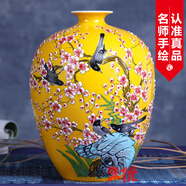 loyo手繪粉彩景德鎮(zhèn)花瓶陶瓷擺件插花瓷瓶家居中式客廳結(jié)婚送禮裝飾品 推薦款余海林黃色石榴瓶+底座