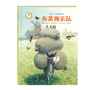 金羽毛·世界獲獎繪本 布萊梅樂隊