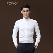 POWO長(zhǎng)袖免燙易打理抗皺襯衣男士正裝修身深藍(lán)商務(wù)休閑韓版白色襯衫 米白色 40 碼（適合120-135斤）