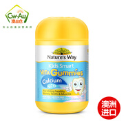 佳思敏（Nature\x27s Way）澳萃維澳洲兒童kids smart 軟糖咀嚼片系列 鈣+VD軟糖 強(qiáng)健骨骼肌肉 60粒/瓶