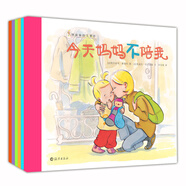 阿波林的大事件（套裝全6冊）