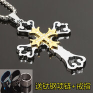竺戈靚韓版時(shí)尚項鏈十字架男個(gè)性潮人鈦鋼吊墜掛件毛衣鏈配飾兄弟禮物 鍍白金配鈦鋼鏈+戒指手鏈SC-04