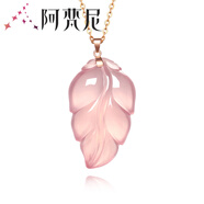 阿梵尼項鏈女玫瑰金18K金吊墜粉水晶狐貍佛掛件豆子葉子芙蓉石寶石吊墜 18K金芙蓉石葉子吊墜現(xiàn)貨