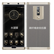 拓蒙 金立M2017全屏覆蓋透明水凝膜全包邊手機貼膜 適用于金立m2017 水凝膜前膜+皮紋后膜*1套裝