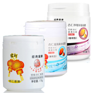 宮燈杏仁面膜組合裝 免洗型睡眠面膜果凍狀水洗型 宮燈面膜3件套 杏仁+舒緩+滋潤補(bǔ)水