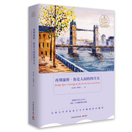 語(yǔ)文新課標(biāo)：再別康橋-你是人間的四月天