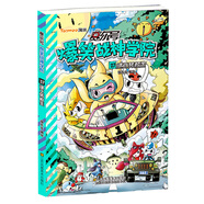 賽爾號爆笑戰(zhàn)神學(xué)院(7)-迷之轉(zhuǎn)校生