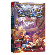 查理日記5：怪盜俠的魔術(shù)預(yù)告