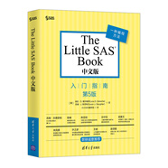 The Little SAS Book 中文版 Base SAS軟件使用入門教程書籍