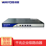 維盟（wayos） FBM1051V千兆智慧WIFI微信認證上網(wǎng)行為管理企業(yè)路由器