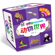 撕不爛看圖涂鴉認(rèn)知卡 動(dòng)物世界