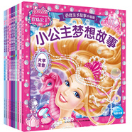 芭比親子故事   套裝全10冊