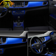 車(chē)洛繹 汽車(chē)內飾貼紙碳纖紋膜金屬拉絲電鍍冰膜車(chē)身改色膜中控臺裝飾貼紙 冰膜藍色30厘米寬*1米長(cháng) 寶馬1系2系3系5系6系7系X1X3X5X6X4