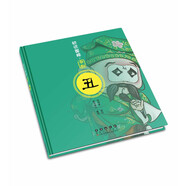 初識國粹·京劇·丑（單冊平裝）