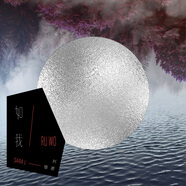 劉惜君：《如我》（京東專賣）
