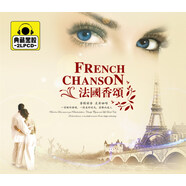 法國香頌  唯美的情調(diào) 典藏2CD