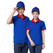 短袖工作服T恤廠服polo衫服務(wù)員工裝T恤男女半袖純色T恤衫 拼領(lǐng)志愿者義工T恤工作服 紅領(lǐng)寶藍(lán)衣 XXL