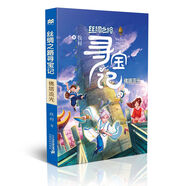 絲綢之路尋寶記(佛塔流光)
