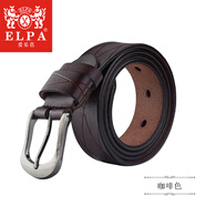 ELPA青少年皮帶男童腰帶長(zhǎng)度可調(diào)節(jié)兒童腰帶韓版針扣學(xué)生百搭休閑褲帶潮男 NYD0003咖啡色