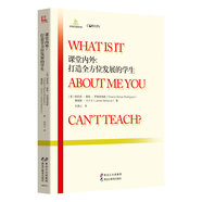 課堂內(nèi)外 打造全方位發(fā)展的學(xué)生