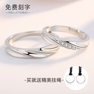 【免費刻字】情侶戒指銀飾女S925銀飾品開口對戒男女款一對學(xué)生活口日韓版送女友情人節(jié)禮物 開口情侶對戒一對價