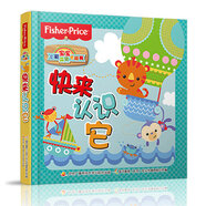 費雪寶寶七彩立體卡板書(shū) 快來(lái)認識它