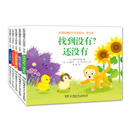 0-3歲寶寶嘰里咕嚕親子互動繪本 歡樂篇（套裝全5冊）幫助孩子完成探索發(fā)現(xiàn)之旅