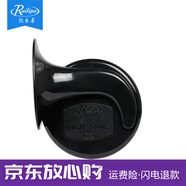 銳立普汽車?yán)萨Q笛蝸牛喇叭12v通用型 CB125-高音蝸牛喇叭(單只)12V
