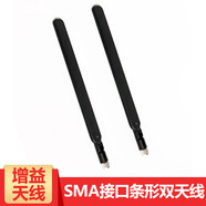 航圣 SMA接口增益天線中桿立式條狀LTE信號天線吸盤天線 適用于3g4g無線華為路由器CPE外置天線內(nèi)針 扁狀單頭天線黑色-2支
