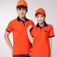 短袖工作服T恤廠服polo衫服務(wù)員工裝T恤男女半袖純色T恤衫 拼領(lǐng)志愿者義工T恤工作服 桔色【有口袋】 L