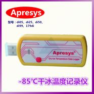 艾普瑞美國Apresys干冰冷鏈運輸溫度記錄儀 179di（重復使用）