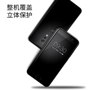 zesinda vivoxplay6水凝膜高清非鋼化曲面全屏全覆蓋手機膜 vivo xplay6-前后膜 纖薄裸感