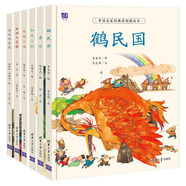 中國名家經(jīng)典原創(chuàng  )圖畫(huà)書(shū)典藏系列第一輯：鶴民國+和合二仙+壺公+風(fēng)神與花精等（套裝共6冊）