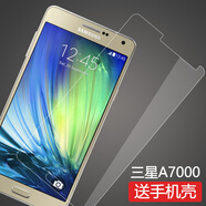 莫迪爾 適用三星A7鋼化膜2016版a5高清SM-A5100玻璃膜A7100/A5000手機(jī)保護(hù)膜A710F手機(jī)膜防爆貼膜A5108 三星A7(SM-A7000)鋼化膜
