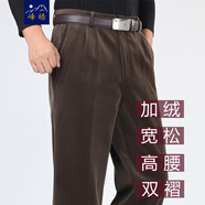 峰皓燈芯絨褲子男秋冬季寬松燈草絨中老年人純棉休閑褲條絨褲加絨加厚 深咖色（加絨） 32 腰圍二尺五