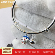 知音歲月（ZYSY）個性定制S999足銀寶寶長命鎖手鐲吊墜嬰兒銀鎖百天滿月周歲禮物 25克兒童手鐲一對（男）
