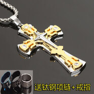 竺戈靚韓版時(shí)尚項(xiàng)鏈?zhǔn)旨苣袀€(gè)性潮人鈦鋼吊墜掛件毛衣鏈配飾兄弟禮物 淺亮金配鈦鋼鏈+戒指手鏈SC-02