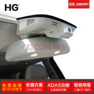 HG奔馳 寶馬 奧迪 保時(shí)捷大眾路虎捷豹?jiǎng)P迪拉克1296P高清夜視專車專用隱藏式行車記錄儀 上海地區(qū)安裝定金100元 黑色