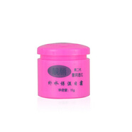 祈顏新靚麗白里透紅四合一套裝早晚霜第二代化妝品護膚品雪潤透紅 日霜15g