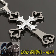 竺戈靚韓版時(shí)尚項鏈十字架男個(gè)性潮人鈦鋼吊墜掛件毛衣鏈配飾兄弟禮物 暖灰色配鈦鋼鏈+戒指手鏈SC-04
