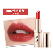 高柏詩（GOPAS）官店旗艦方東京營自節(jié)日禮物亮潤貝彩口紅 保濕滋潤防水不易脫 906性感鶴紅