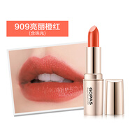 高柏詩(shī)（GOPAS）官店旗艦方東京營(yíng)自節(jié)日禮物亮潤(rùn)貝彩口紅 保濕滋潤(rùn)防水不易脫 909亮麗橙紅