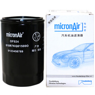 科德寶機(jī)油濾清器機(jī)油濾芯OF024適用于(寶來途安高爾夫捷達(dá)桑塔納)