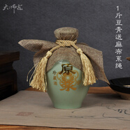 大師匯景德鎮(zhèn)陶瓷酒瓶黑釉酒壇子密封酒具酒瓶子烏金釉壇子家用白酒壺 1斤豆青送麻布系繩 簡(jiǎn)裝