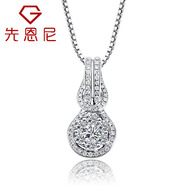 先恩尼 18K金約55分群鑲鉆石吊墜 女款鉆石項(xiàng)鏈 HF1360 唯美閃耀 裸鉆 附證書