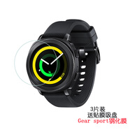 勁皇適用于三星Galaxy Watch3手表膜S3全屏鋼化膜弧邊watch4屏幕保護膜軟殼套46mm 三星Gear sport鋼化膜3片