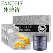 梵潔詩梵潔詩魚子醬膜力霜80G 補(bǔ)水 梵潔詩魚子醬膜力霜
