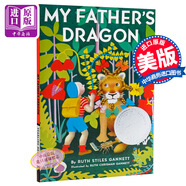 紐伯瑞獎(jiǎng) 我爸爸的小飛龍英文原版 My Father's Dragon 幻想文學(xué) 兒童文學(xué)