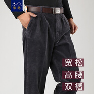 峰皓燈芯絨褲子男秋冬季寬松燈草絨中老年人純棉休閑褲條絨褲加絨加厚 藏藍(lán)色（厚款不加絨） 32 腰圍二尺五