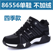 德?tīng)柤佣嗵卮蟠a男鞋運動(dòng)鞋休閑鞋加大加肥寬頭寬松皮面防水皮面46 47 48碼 658K361黑白【皮面單鞋】/男女鞋 36碼